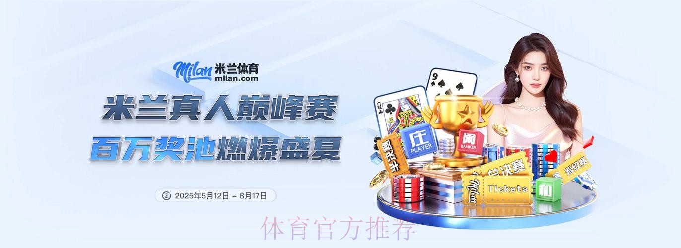 2026世界杯滚球软件入口地址 2026世界杯滚球软件入口地址
