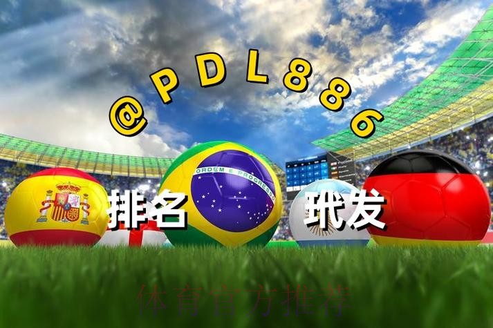 世界杯买球入口官方