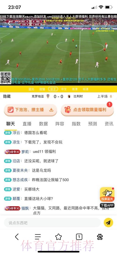 世界杯投注平台全站 世界杯投注平台全站