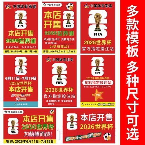世界杯下注APP全站 世界杯下注APP全站