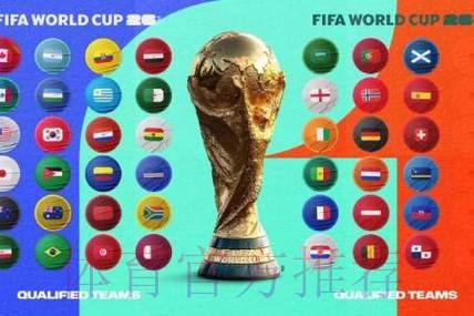 2026世界杯直播平台最新网址 2026世界杯直播平台最新网址