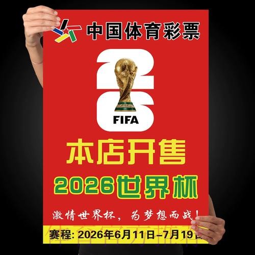世界杯下注教程官方 世界杯下注教程官方