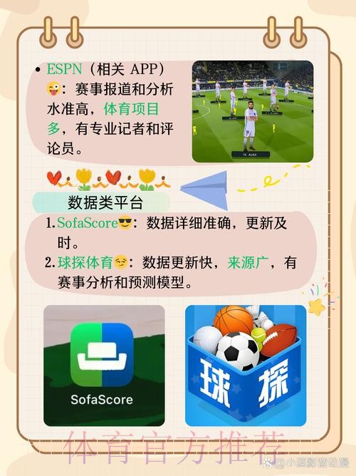 世界杯竞猜APP下载入口地址