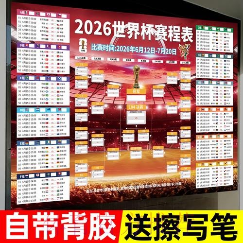世界杯下注苹果最新网址 世界杯下注苹果最新网址